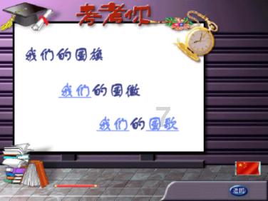 联想异能者M20 5G版平板电脑:性能与便携的完美融合